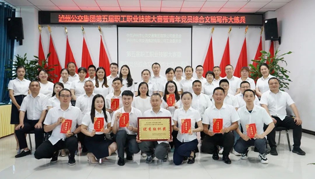 【落笔生花】泸州公交这场练兵竞赛很精彩!(图3) 3.jpg