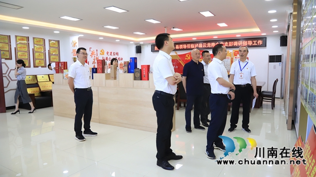 泸州市委社会工作部到泸县云龙镇调研“行业协会商会”党建工作(图4) f20c6444f65fc436cfa57139ea992d9.jpg