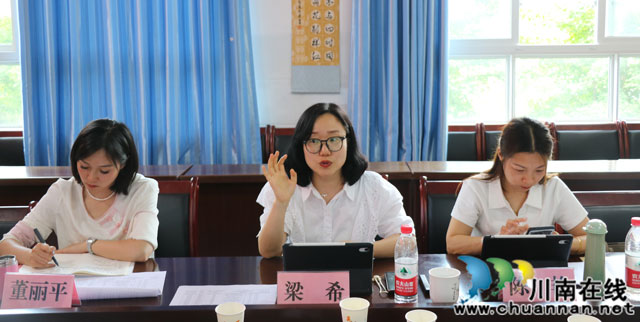 专家评课.jpg