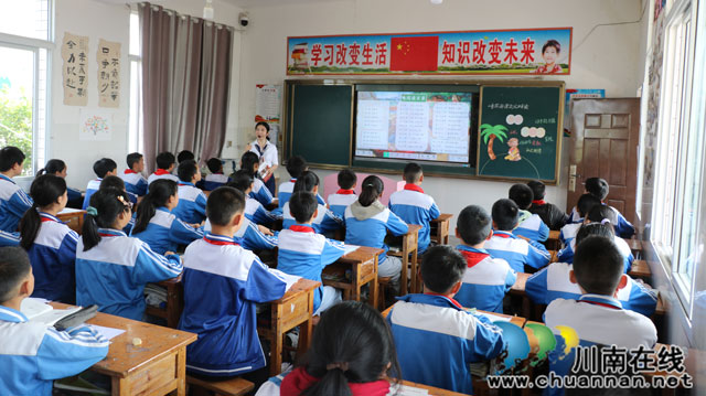 教师展示课.jpg