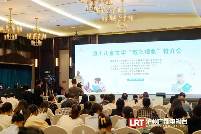 泸州市文联获省文联通报表扬，连续三年在会上作经验交流