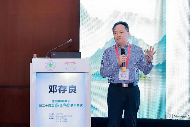 点赞,他们当选了!!!(图2) 微信图片_20240529091245.jpg