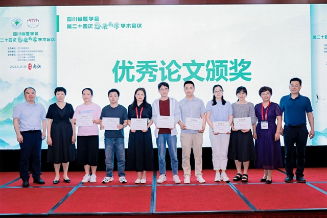 点赞,他们当选了!!!(图5) 微信图片_20240529091259.jpg