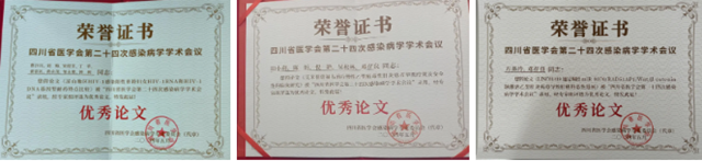 点赞,他们当选了!!!(图6) 微信图片_20240529091319.png