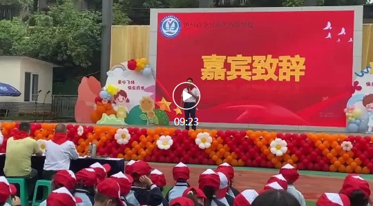 视频.png