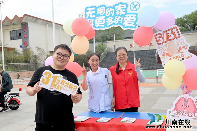 化工苑社区广场游园活动5.JPG