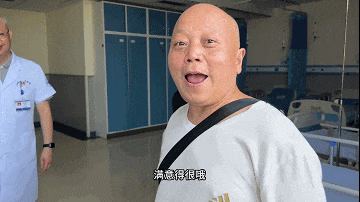 白内障人工晶体又降价了!泸州的刘阿姨说“非常满意!”(图5) 5.gif