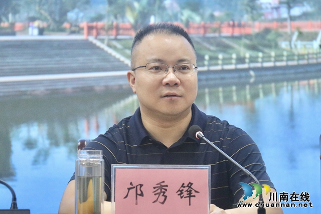 泸县百和镇召开学习“千万工程”经验推进乡村全面振兴分享会