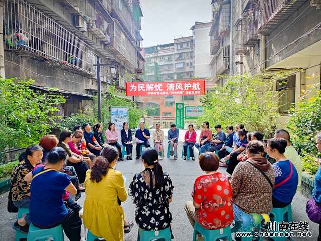 为民解忧 清风护航 | 龙马潭区小市街道下大街社区： “阳光问廉”进社区  答惑解忧暖民心