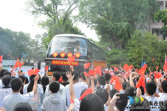 擂鼓阵阵旌旗扬，雄心壮志必功成  | 泸县一中举行2021级毕业典礼暨高、中考壮行会