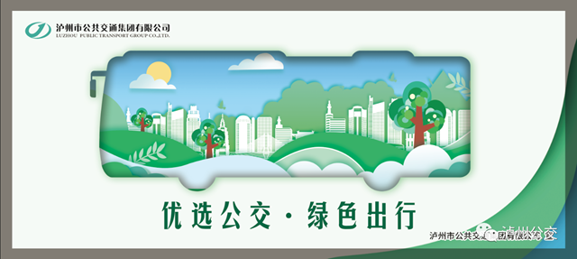 赛龙舟丨端午节坐公交共赏水上运动盛宴吧