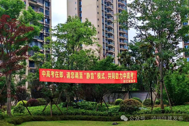 微信图片_20240606100218.jpg