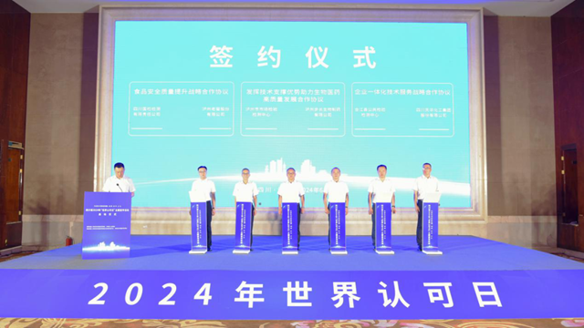 微信图片_20240607111957.png