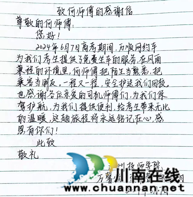 微信图片_20240608160521_副本.jpg