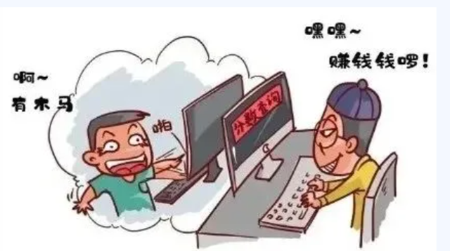 重要预警！若接到“内部指标”等电话，可直接110报警