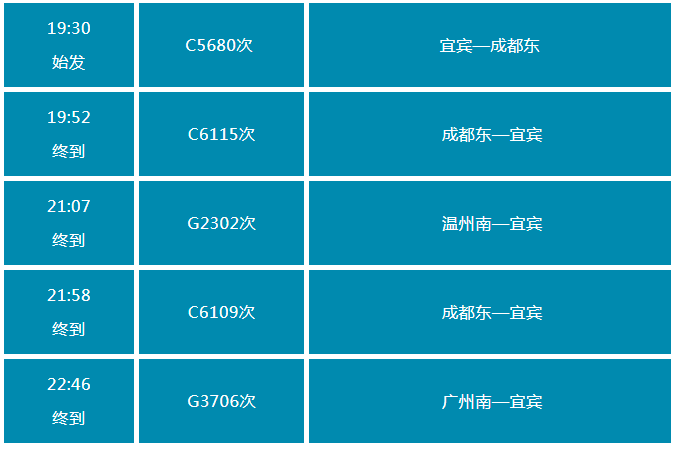列车3.png