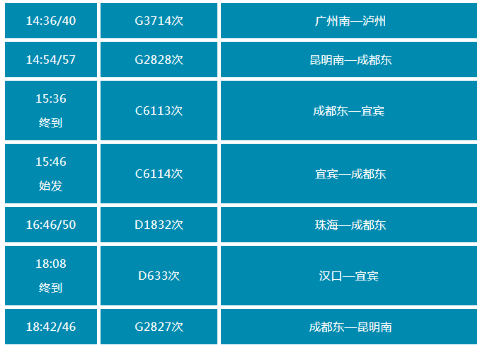 列车2.png