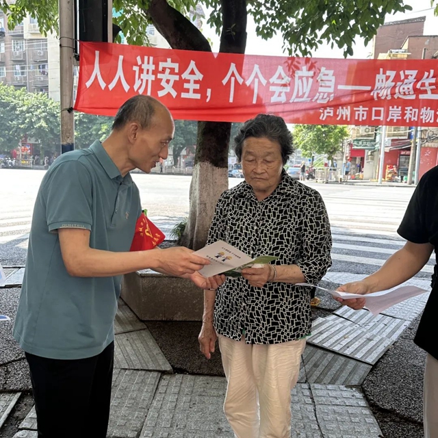 微信图片_20240613101337.jpg