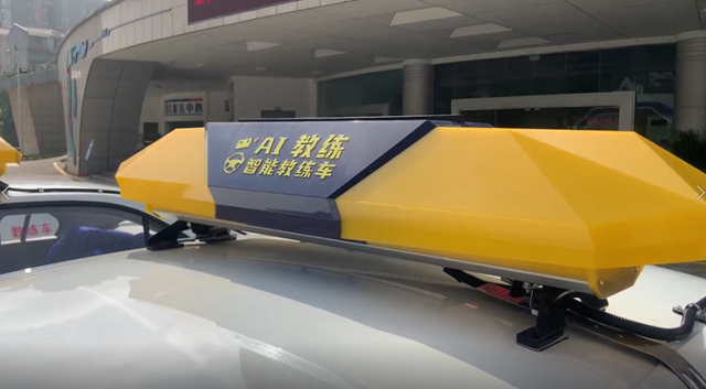泸州首个！跟着AI机器人教练学车是种什么体验？