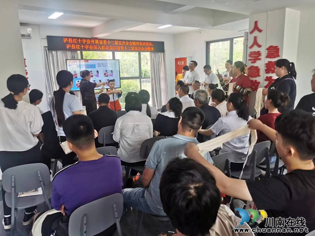 民心守护 | 红十字之光照亮泸县 住建行业人员急救能力获提升