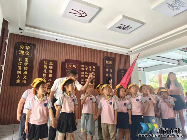 泸县城东幼儿园开展“走呀‘趣’小学啦”幼小衔接活动