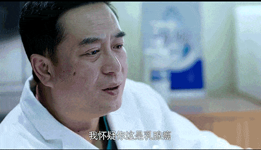 【扩散】泸州男子，确诊乳腺癌！