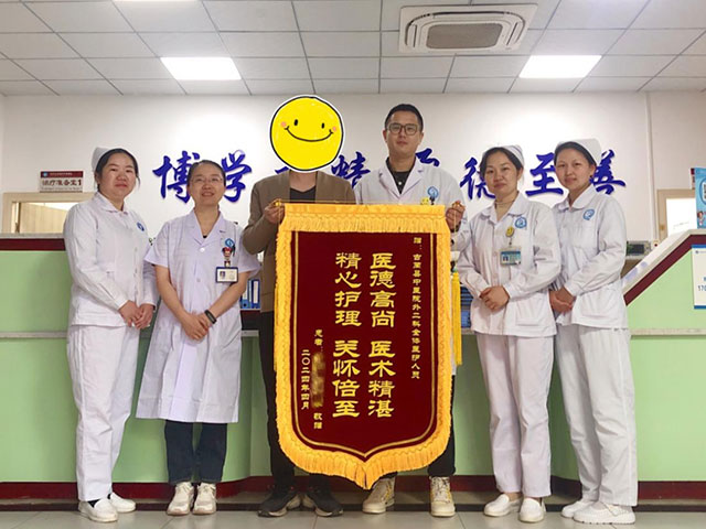 古蔺县中医医院：解除肿瘤警报，患者致谢送锦旗