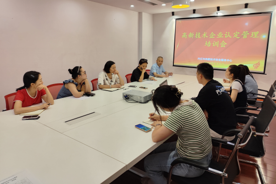 连续三年!内江市这些国家级科技企业孵化器被评为优秀(图6) 微信图片_20240617114420.png