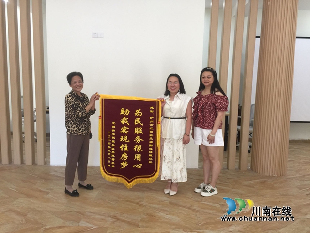 江阳区北城街道城垣社区：用心用情用力，为居民办实事办好事