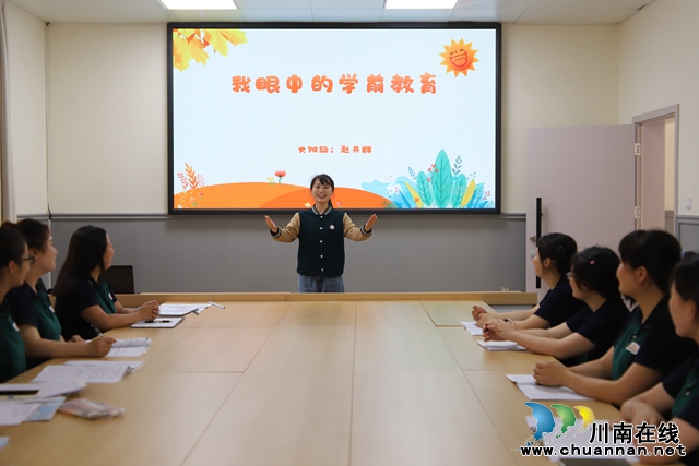 《我眼中的学前教育》2.JPG