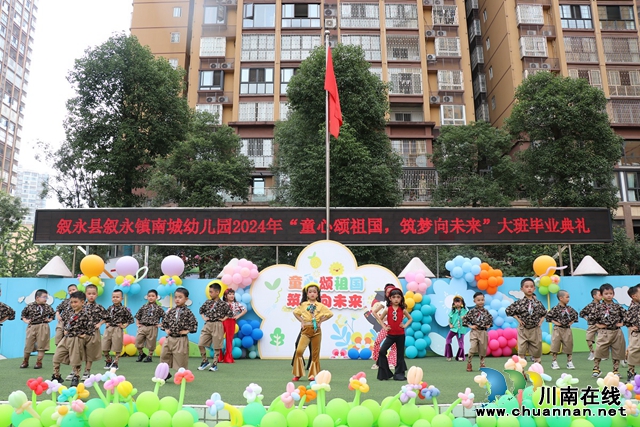 节目表演1（陶秋月）.JPG