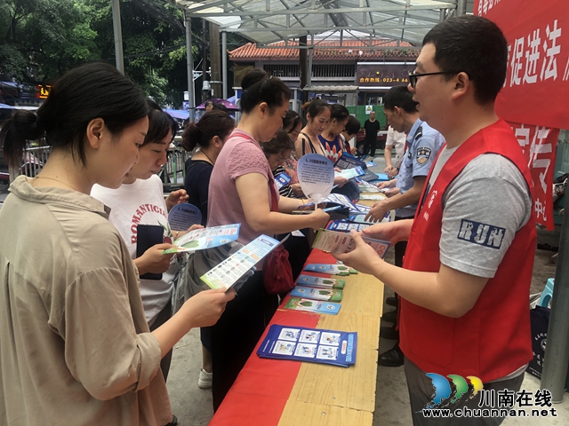龙马潭区小市街道开展“6.26”国际禁毒日暨反诈 宣传活动