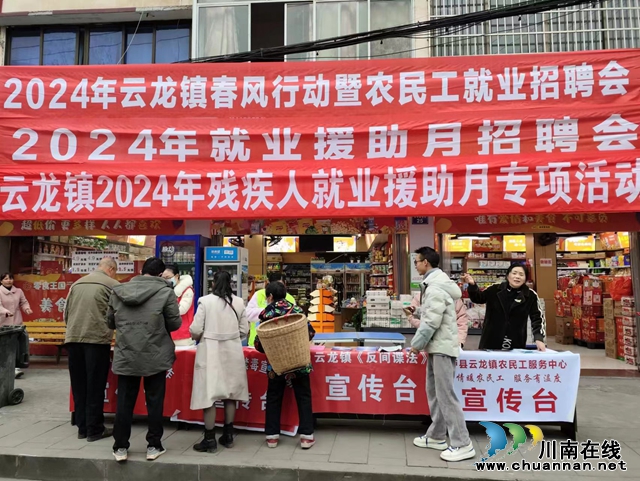 泸县云龙镇多举措开展返乡农民工就业创业宣传工作