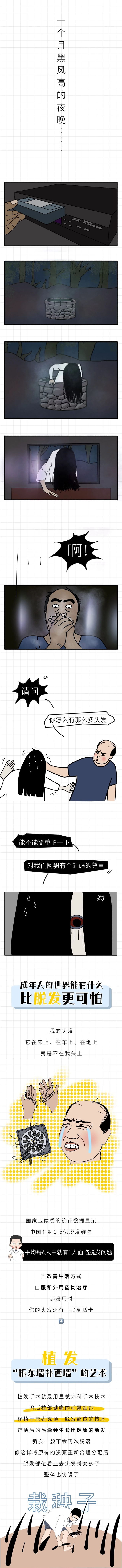 微信图片_20240619085400.jpg