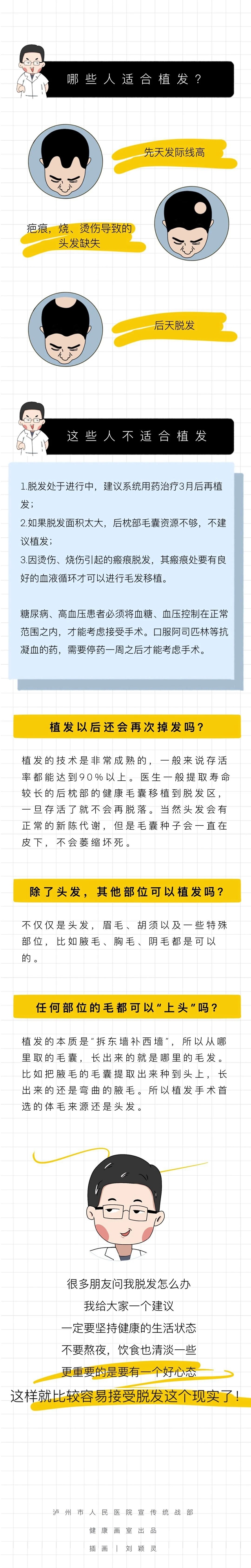 微信图片_20240619085426.jpg