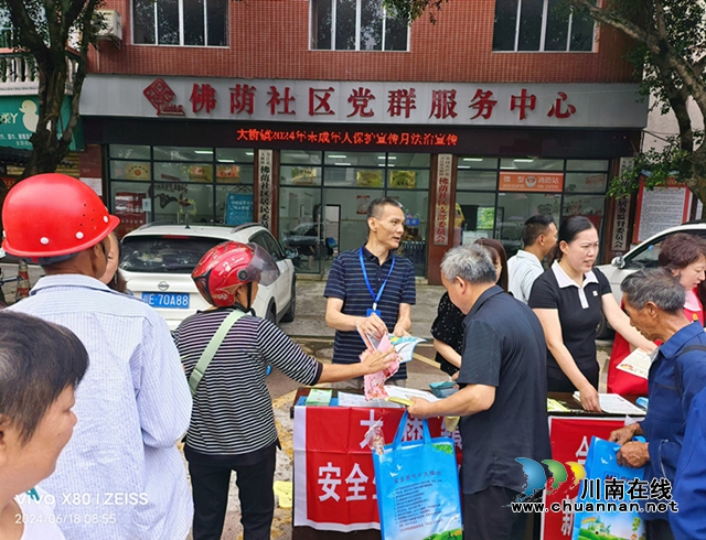 合江县大桥镇：法治防风险，平安永相伴