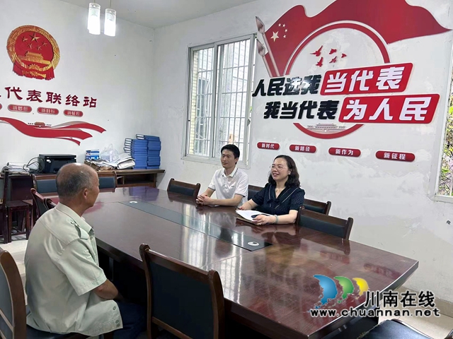 民建泸县基层委开展听民声、汇民智、解民忧活动