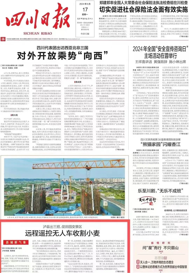 微信图片_20240621095332.jpg