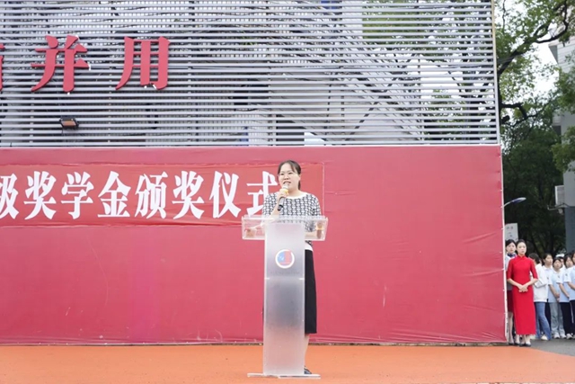 表扬催奋进 榜样促前行｜泸县建校举行2024年春期“丝路青年”励志奖学金暨校级奖学金颁奖仪式