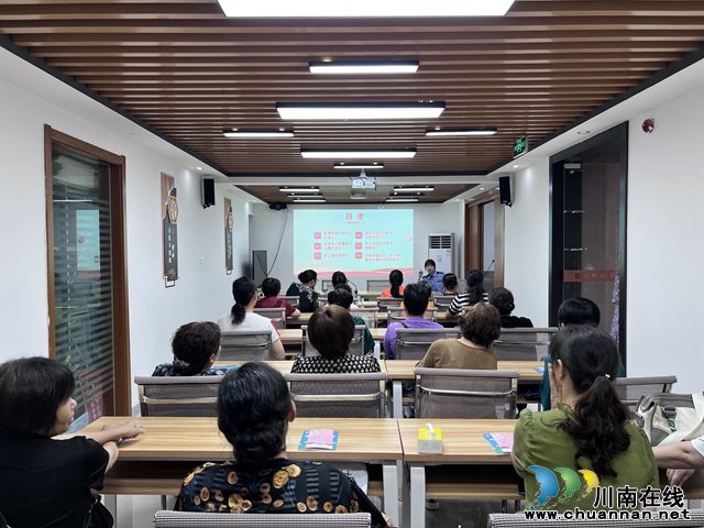 龙马潭区鱼塘街道抚琴台社区新时代文明实践站开展“预防性侵 争当守则家长”知识讲座 