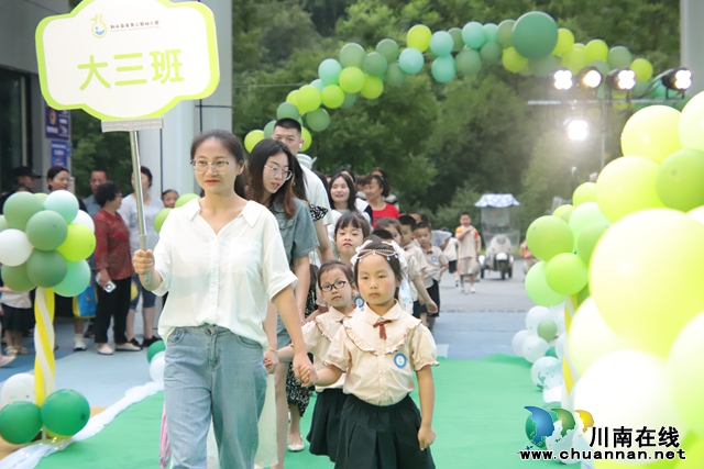 童年逐梦，未来可期｜叙永县鱼凫公园幼儿园举办大班级毕业典礼