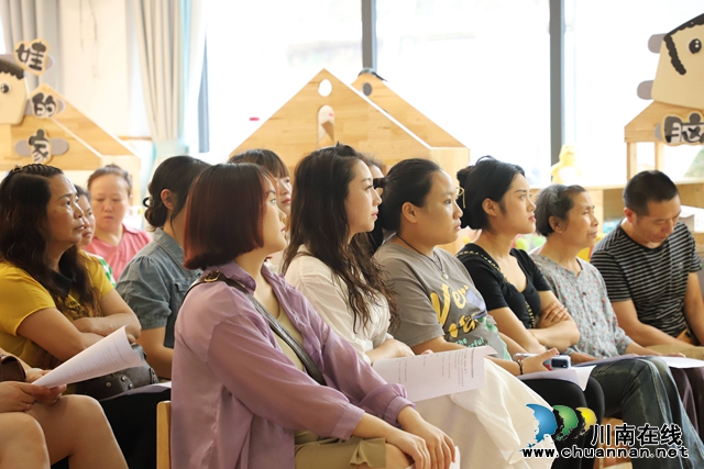 叙永县叙永镇云湖幼儿园开展2024年春期散学典礼暨期末家长会(图2) IMG_4949(1).jpg