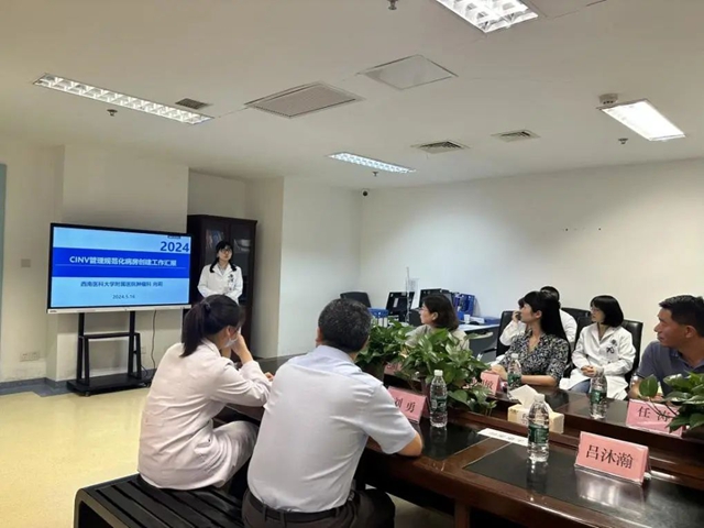 西南医大附院又一“国家级规范化示范病房”被授牌(图5) 5.jpg