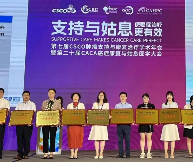西南医大附院又一“国家级规范化示范病房”被授牌(图2) 2.jpg