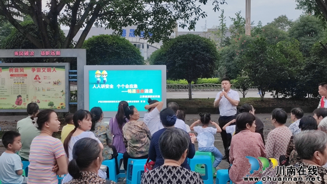 泸县玉蟾街道：安全知识进社区 居民应急能力大提升