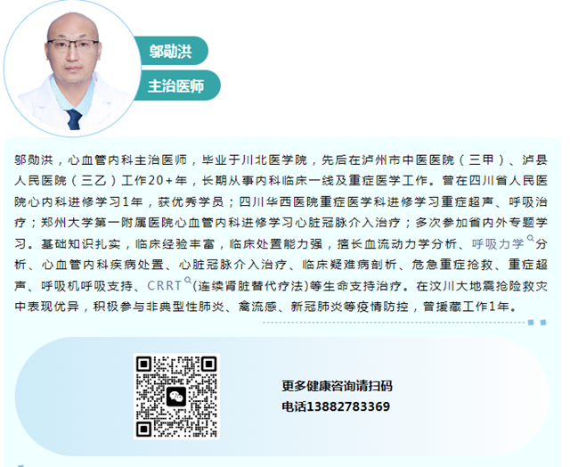 泸州福欣医院介入科成功开展首例双腔永久起搏器置入术!(图6) 微信图片_20240627093838.png