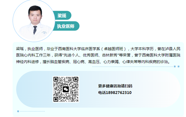 泸州福欣医院介入科成功开展首例双腔永久起搏器置入术!(图7) 微信图片_20240627093842.png