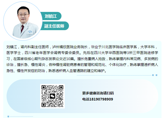 泸州福欣医院介入科成功开展首例双腔永久起搏器置入术!(图8) 微信图片_20240627093853.png