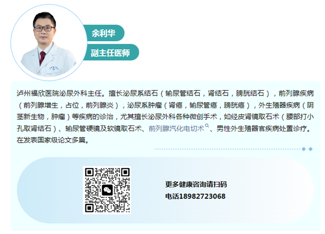 泸州福欣医院介入科成功开展首例双腔永久起搏器置入术!(图9) 微信图片_20240627093858.png