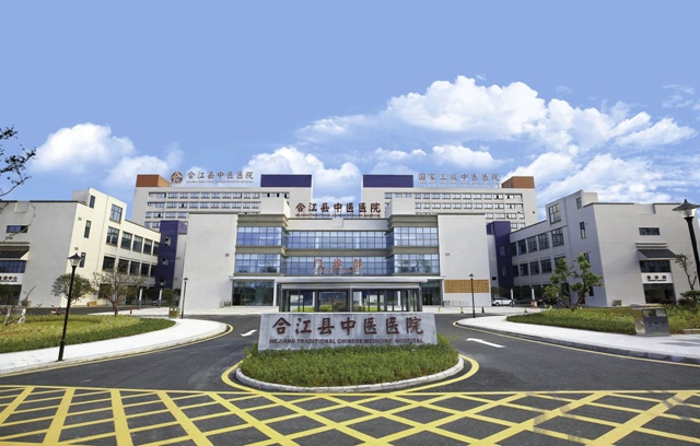 【关注】合江县中医医院关于招收2024年内培医师、内培药（技）师的公告